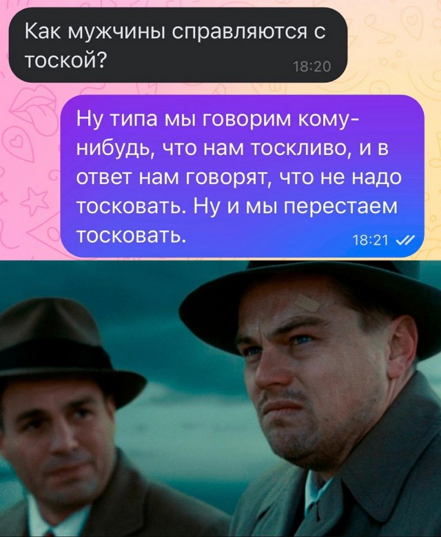 Весёлый полтишок 28.09.23