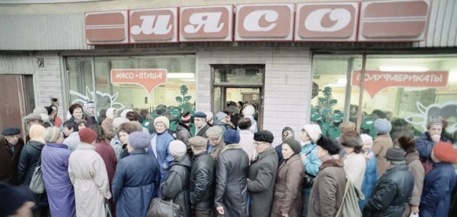 Старый добрый СССР