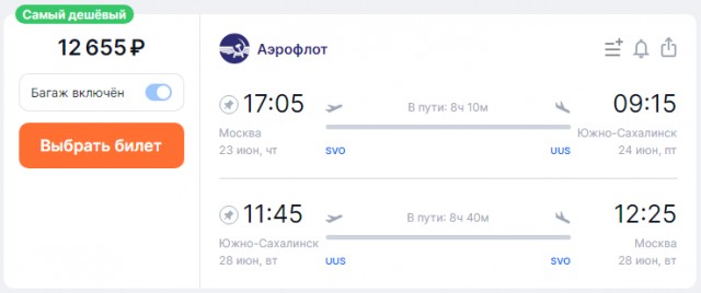 Жительница ДВ удивляется низким ценам в Москве