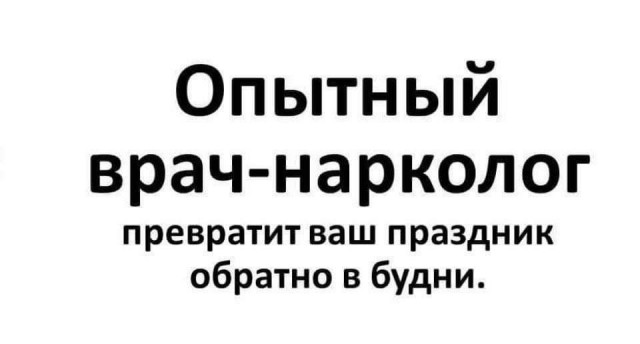 Отряд быстрого деградирования