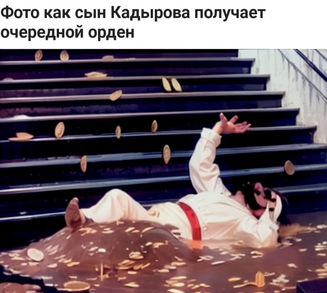 Сын Кадырова получил еще одну награду