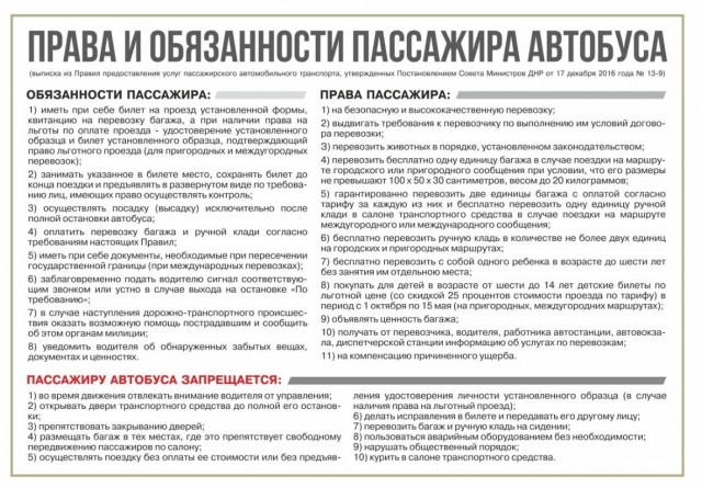 Шальную императрицу не довезли