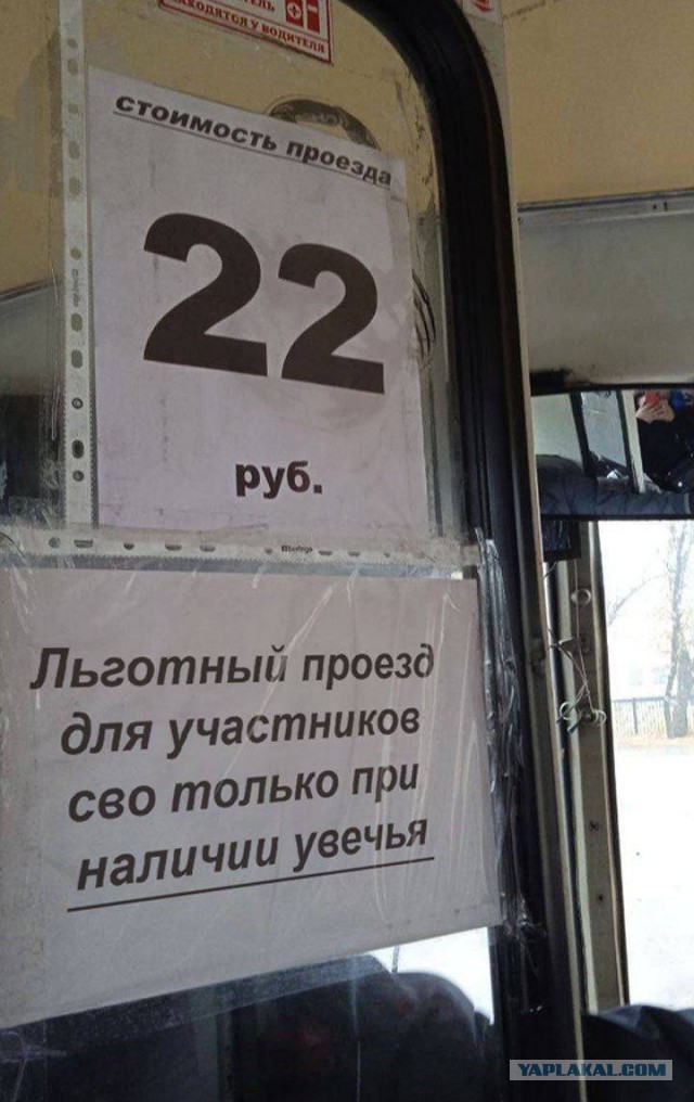 План продлили до 2025 года