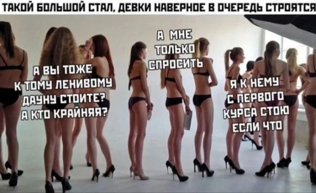 Приколы с налетом деградации