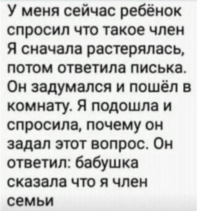 Дурацкие картинки