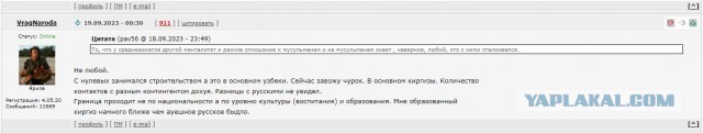 Разборка москвичей