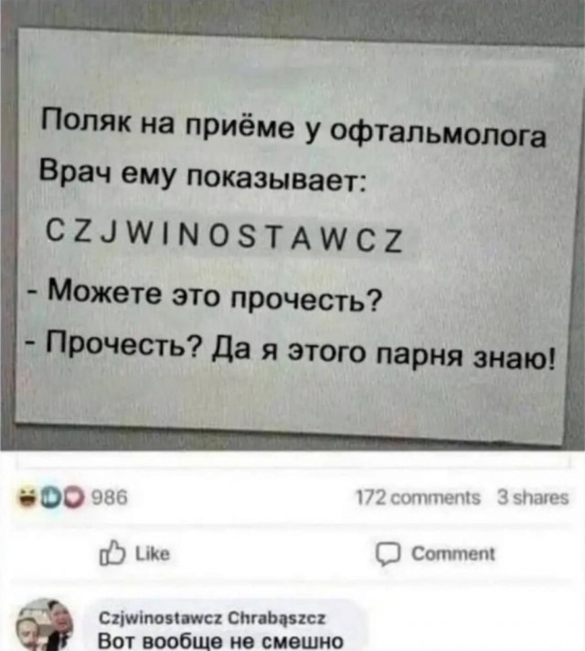 Весёлый полтишок 24.12.23