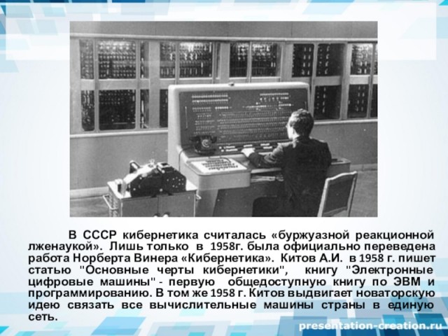 Для разработки литографов, необходимых для производства чипов, восстановят синхротрон, построенный еще в СССР