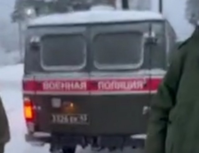 Работа Военной Полиции