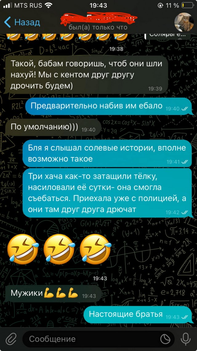 Всего понемногу. От 17.01.24