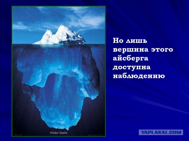Когда ледоколу делать нечего