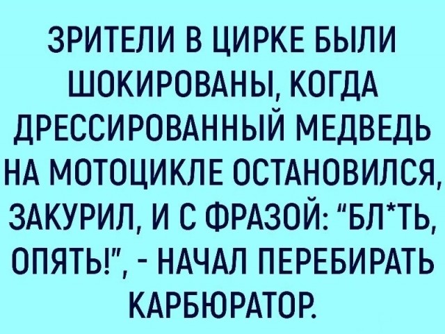 Тлидцать тли от 13 февлаля