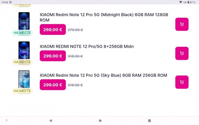 Xiaomi 14 официально выходит в России. Цена новинки от 100 тыс. рублей