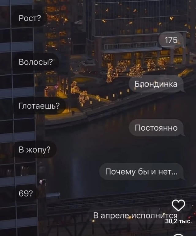 Сброс балласта. Картинки