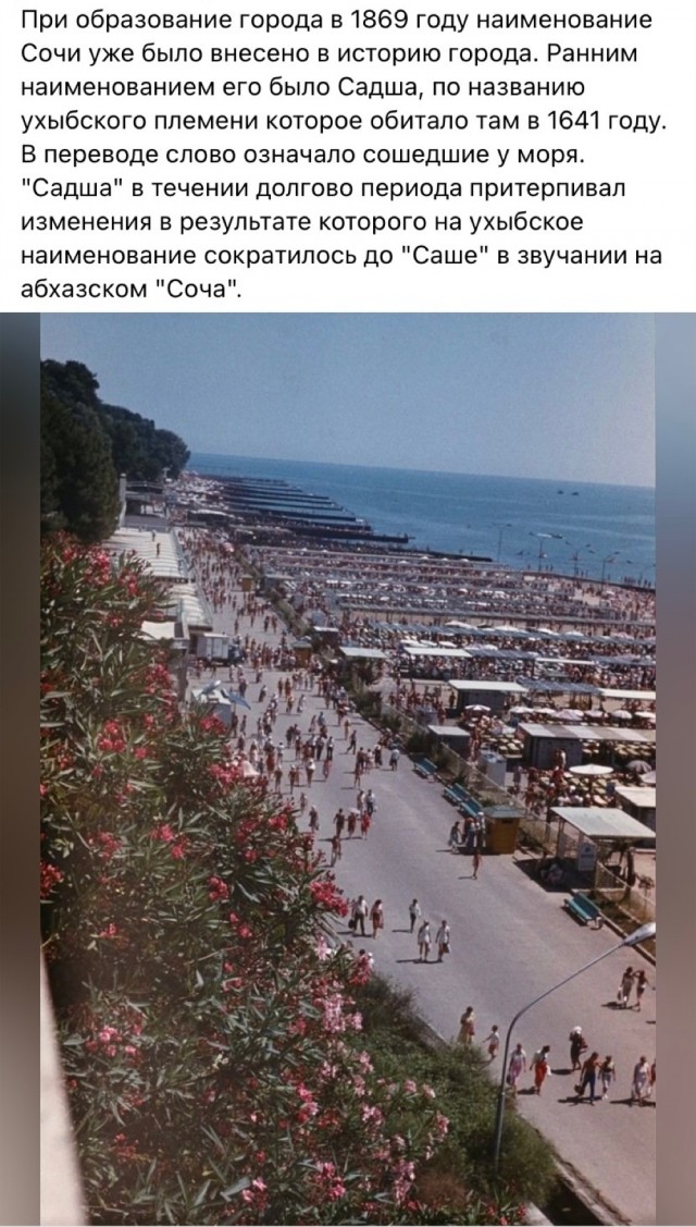 Редкие кадры и архивные снимки 08.05.24