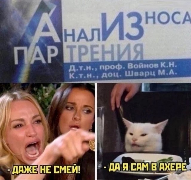Старался без боянов
