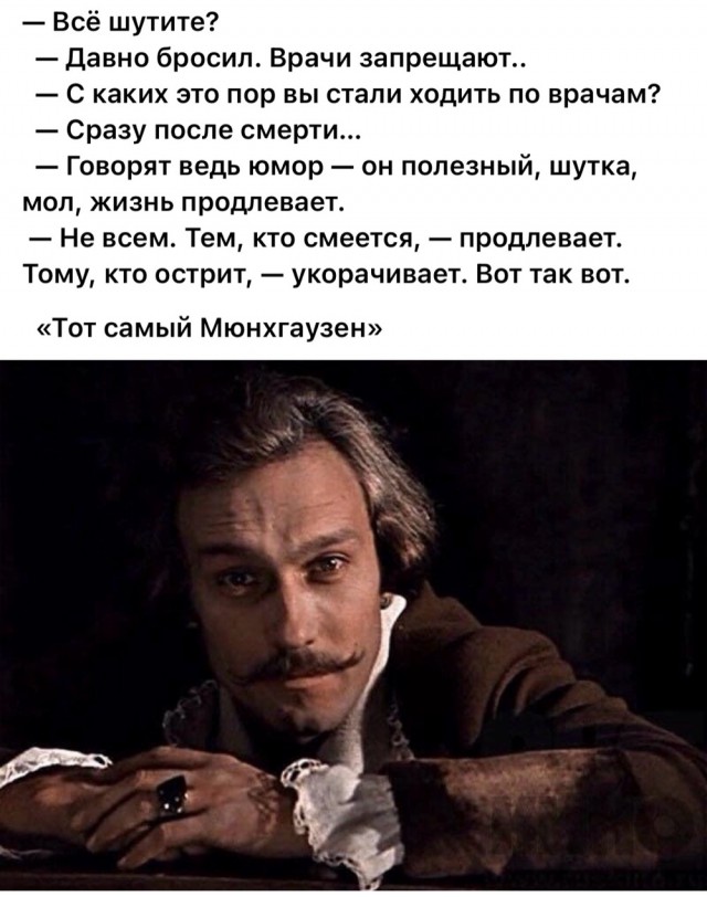 Люди и лица 17.05.24