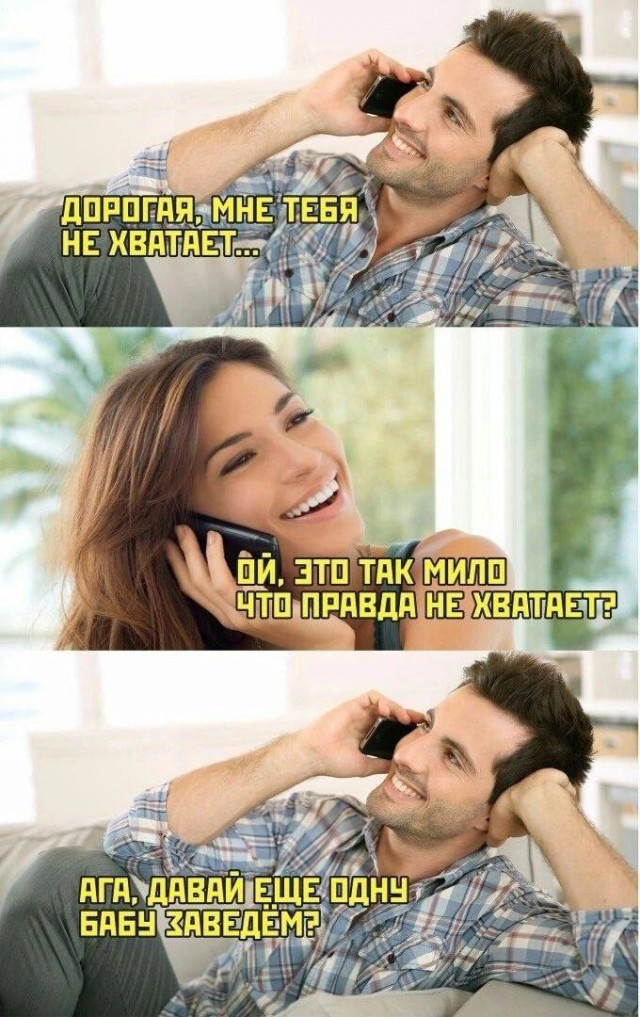 Завалялось тут случайно немного забавных картинок