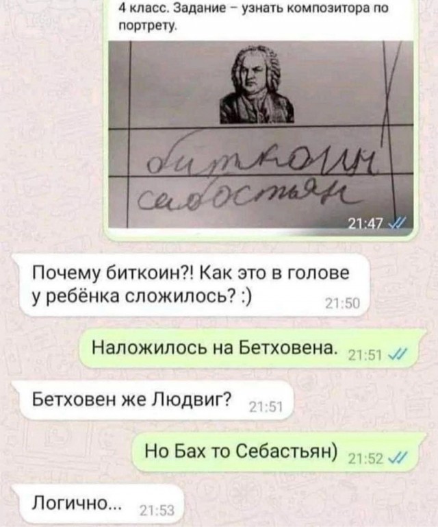 Немного картинок 13.06.24