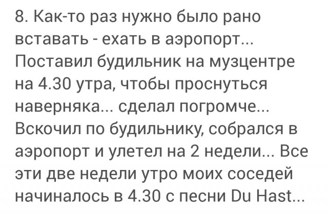 Истории, байки и анекдоты из Сети (с матом и картинками)