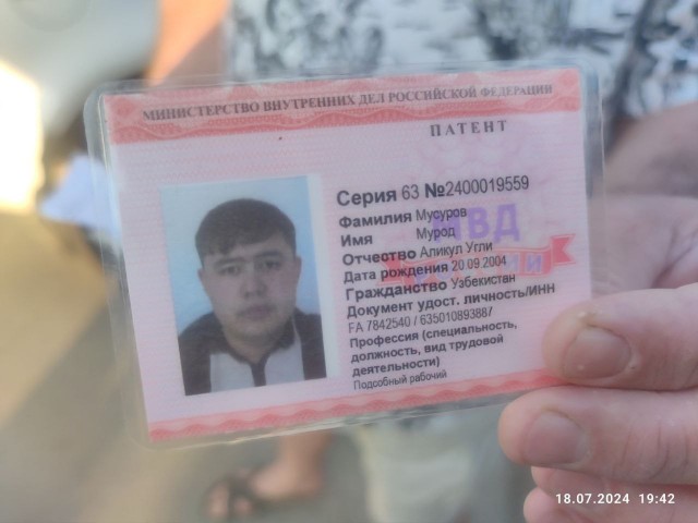 Депутат ГД Михаил Матвеев: Попал под удар мигрантов в Самаре, рассекли голову ждём полицию