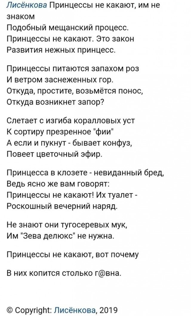 Так себе картинки 20.07.24