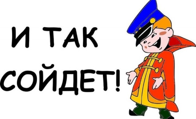В Орле построенные по инновационной технологии бомбоубежища внезапно стали разрушаться.