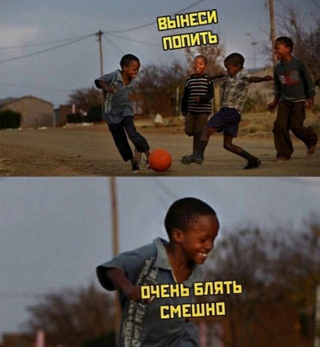 Баянистые деградинки