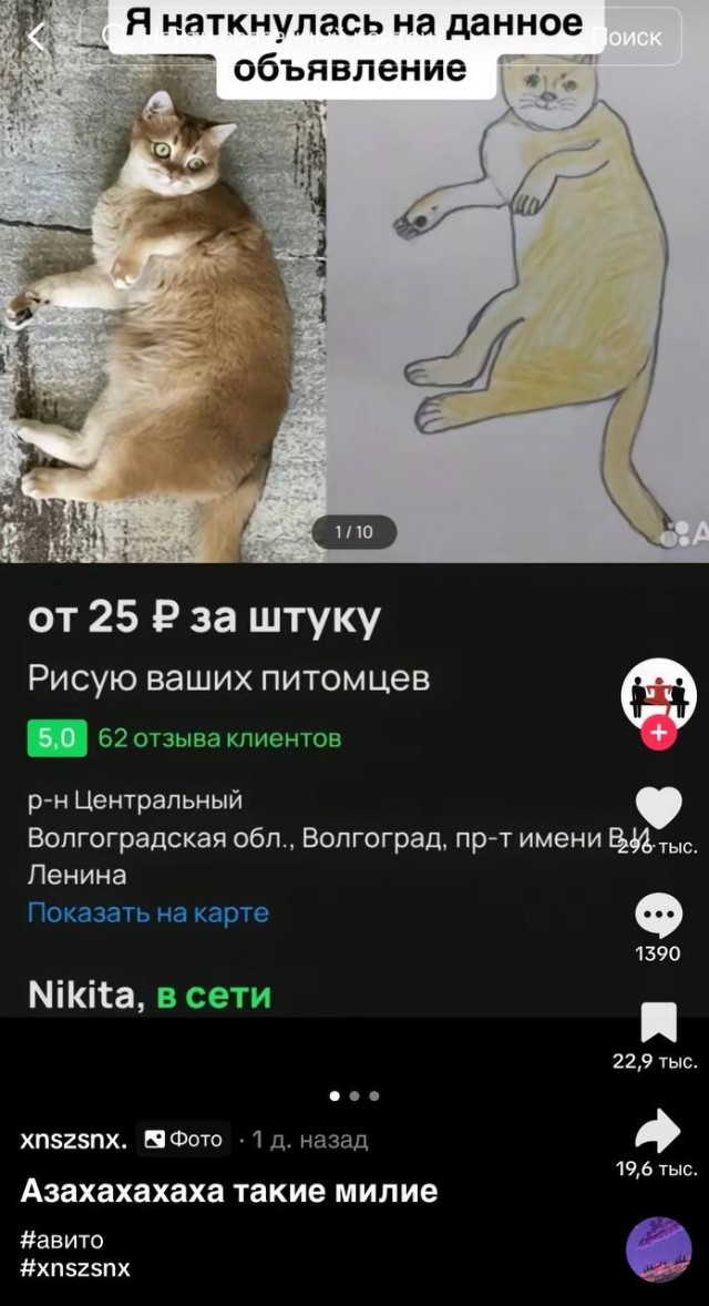 Магия соцсетей в действии ❤️