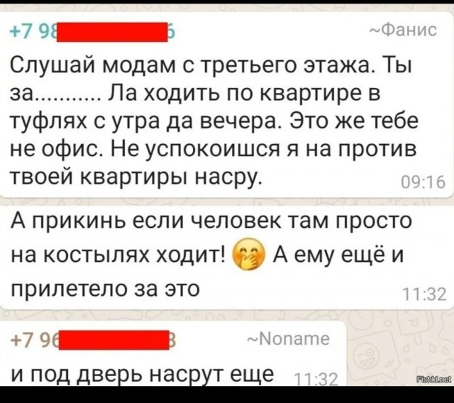 Спецслужбы Франции получили доступ к секретным чатам россиян.