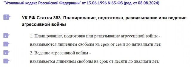 На Сахалине военный второй раз отказался ехать на СВО и отправился в колонию