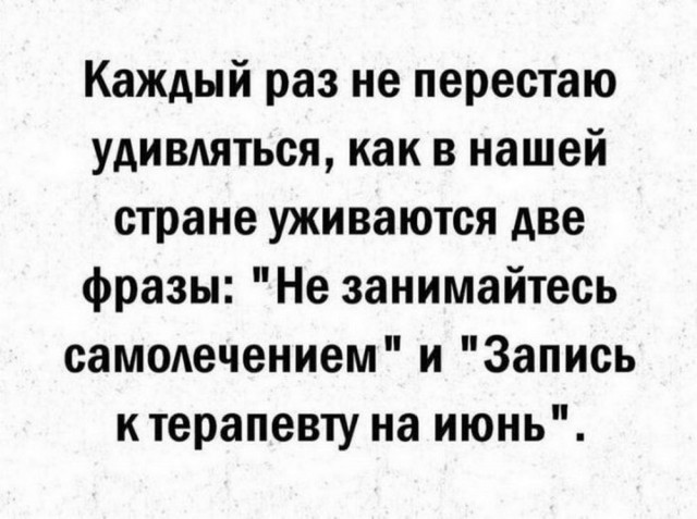 Отборные баяны 10-летней выдержки vol. 2