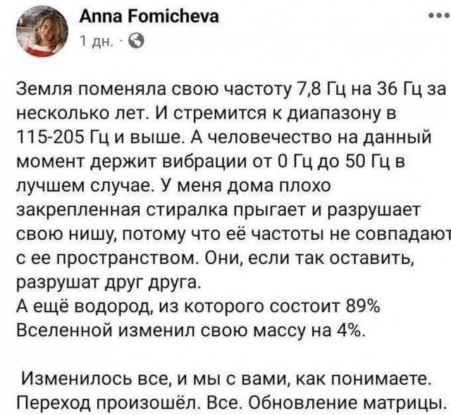 Веселые картинки в понедельник (11.11)