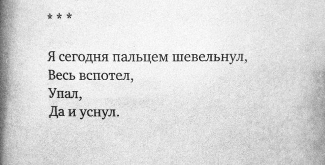 Нуштош 09.01.2025. Вот и праздники прошли (s3e1)