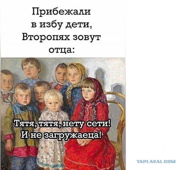 Роскомнадзор обнаружил обрыв кабеля, который ухудшил интернет в 21 регионе
