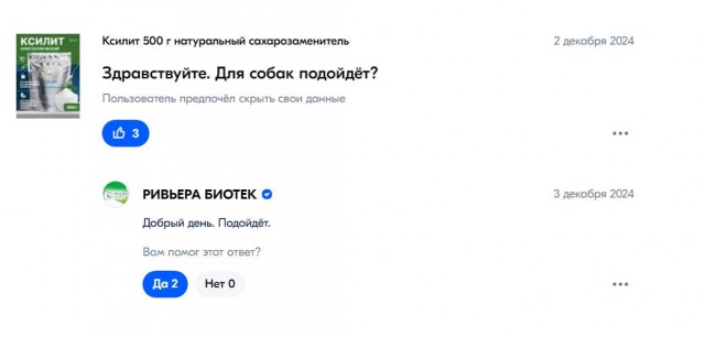 Под Новосибирском нашли собак, которые насмерть загрызли женщину