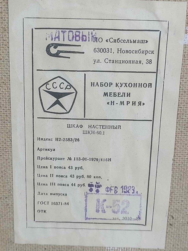 Во что обходилась жизнь автомобилиста в СССР — вспомнили реальные цены