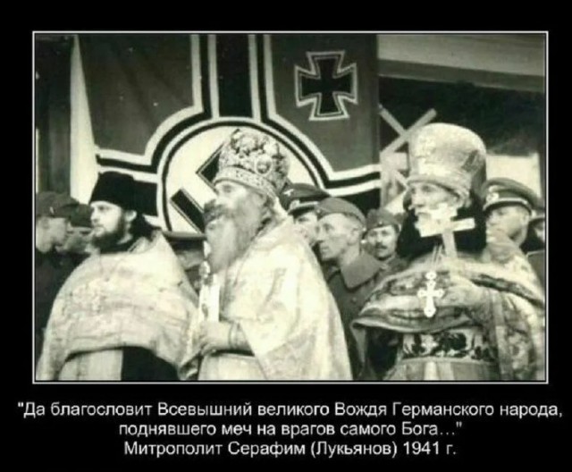 Патриарх Кирилл высмеял священника, призвавшего думать о Царстве Божием, а не о патриотизме