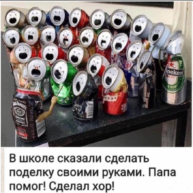 Так себе картинки 11.03.25