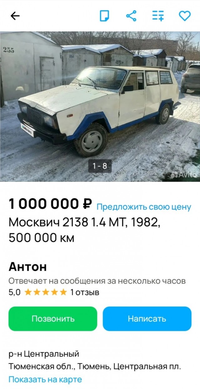 Что за спорткар?