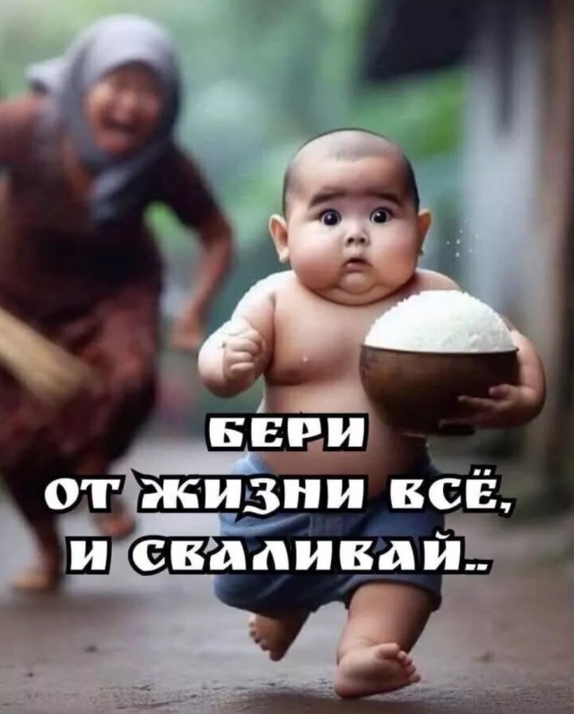 Завалялось тут случайно немного забавных картинок