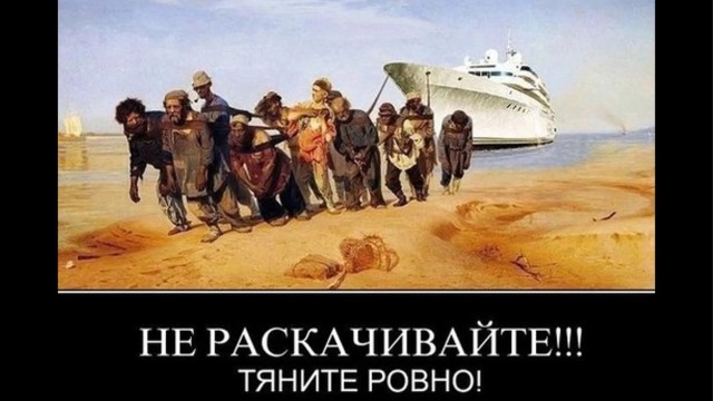 Что плохого в социализме? Почему многие социализм ненавидят?
