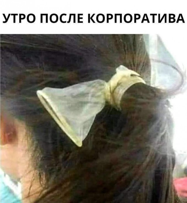 Отсутствие морально этических норм Vol.8