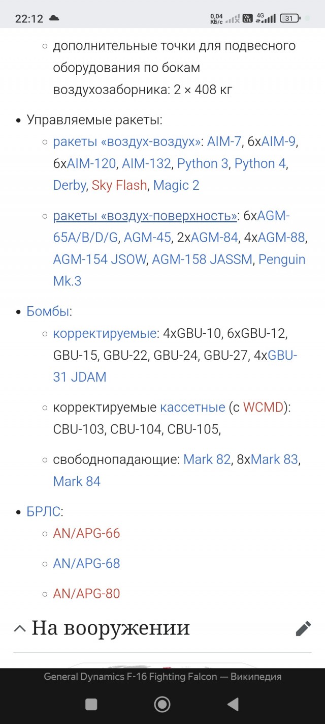 Эстонские пираты попытались снова разбушеваться