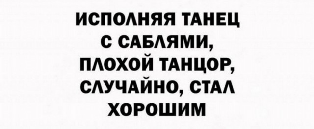 Еб**ины