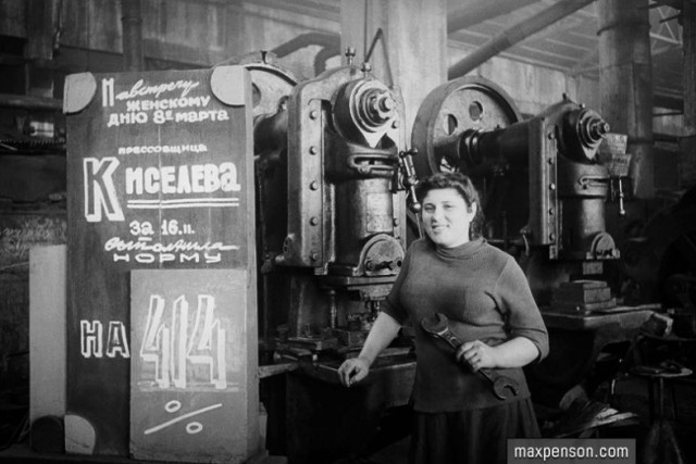 Страна довоенная. 24.05.25