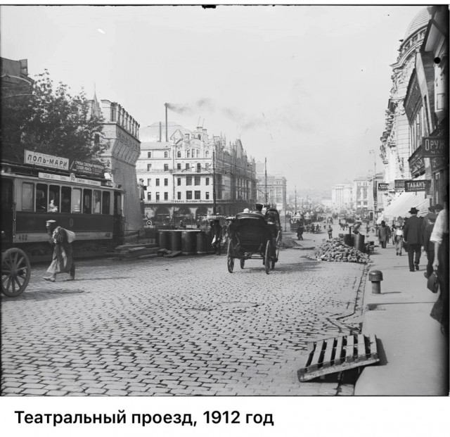 Москва и москвичи. Двадцатый век. 14.06.25