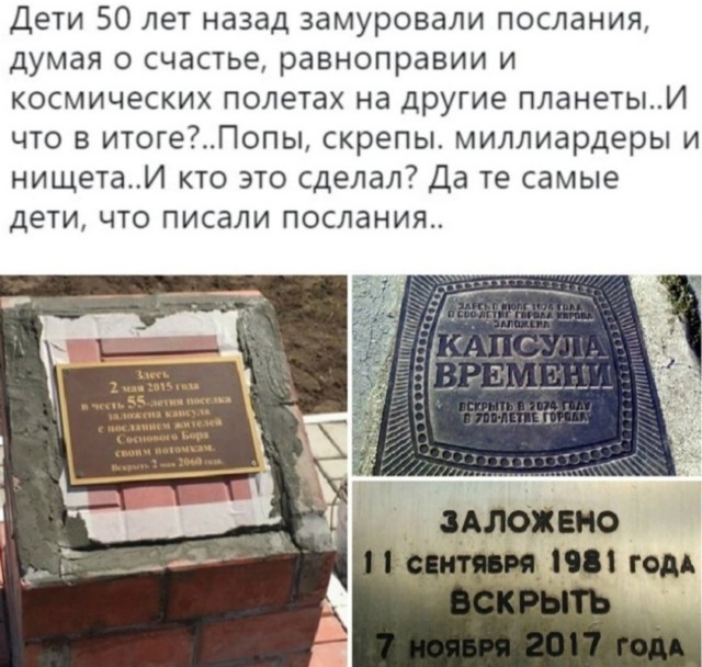 Так себе картинки 28.06.25