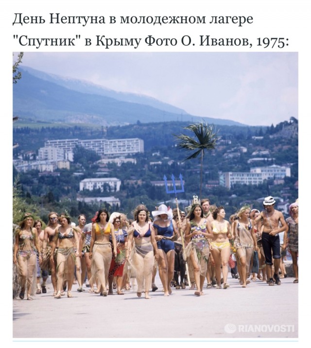 Каким был СССР в 1975 году? Фотоподборка