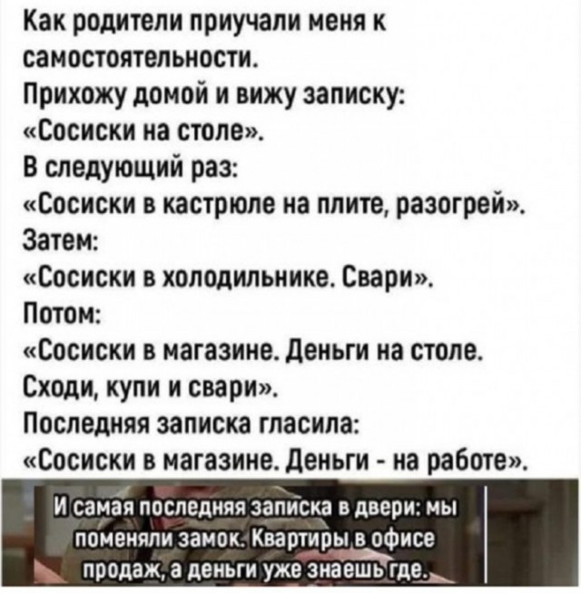 Так себе картинки 10.07.25